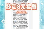 移动宽带又双叒叕资费调整了？这次到底是套路还是真香？