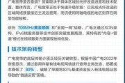 广电宽带稳定性受哪些网络设备影响，稳定性优化措施有哪些，稳定性差怎么向运营商反馈问题？