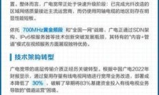 广电宽带稳定性受哪些网络设备影响，稳定性优化措施有哪些，稳定性差怎么向运营商反馈问题？