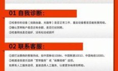 宽带突然罢工了？安康移动宽带故障报修电话到底怎么找才靠谱？