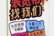 移动宽带免费安装？真有这种好事还是套路满满？