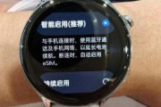 还在为智能手表独立通话烦恼？联通eSIM穿戴设备适配，你真的了解透了吗？