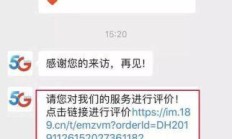 揭秘成都电信宽带客服热线，轻松解决您的网络问题