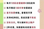 贵州电信老人定位卡推荐，你真的了解这款适合长辈的神卡吗？