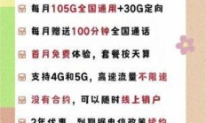 贵州电信老人定位卡推荐，你真的了解这款适合长辈的神卡吗？