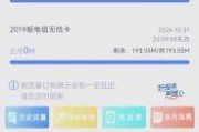 贵州电信视频通话套餐包，真的能让你告别流量焦虑吗？