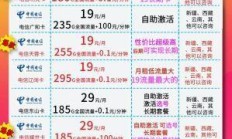 移动套餐直播使用流量统计，你真的了解你的流量去哪儿了吗？