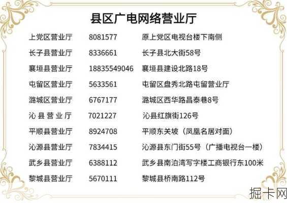 广电宽带，广西服务之选——你了解广电宽带人工客服吗？