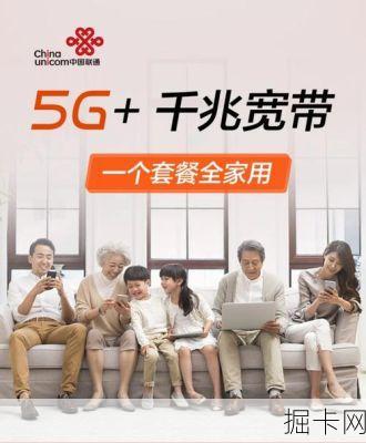 联通宽带360元一年，重庆渝北区办理入口大揭秘！你还在等什么？
