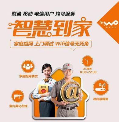 山东联通宽带专家客服电话（山东联通宽带客服电话96）