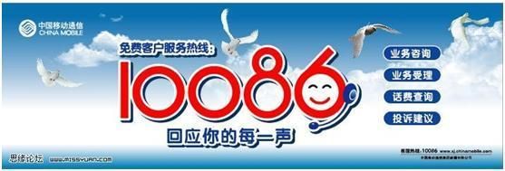 联通宽带客服电话10016号码（联通宽带客服电话人工服务）