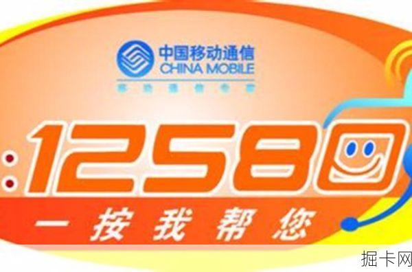 12580，你查到的不仅是车主信息——揭秘流量卡与宽带服务的便捷通道