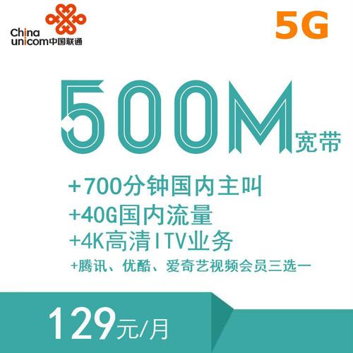 联通宽带360元一年，重庆渝北区办理入口大揭秘！你还在等什么？