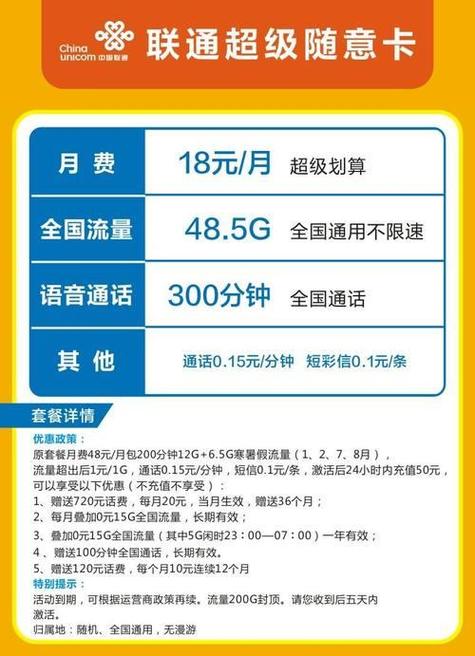 最新版:怎样升级手机 4 卡流量套餐？如何升级成 4g 卡？