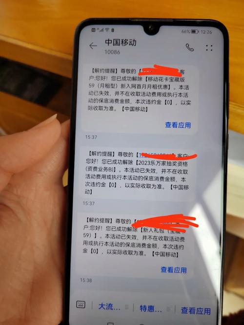 移动卡 9 元月租与电信卡 9 元 360G 传言背后的真相，你知道吗？