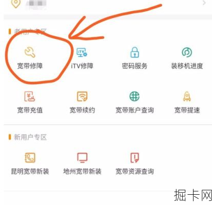 电信故障，如何应对与解决？