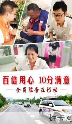 联通客服电话，你知我知，服务无处不在