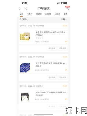 电信积分兑换——你了解的兑换方式与福利吗？