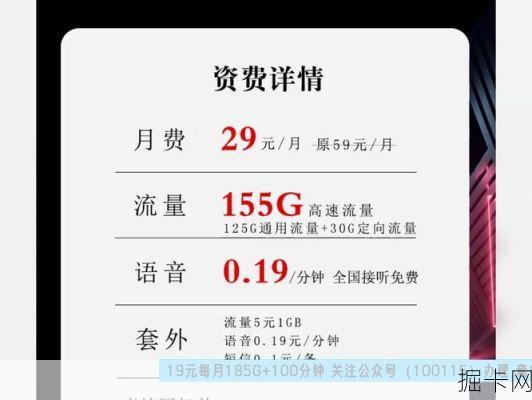 流量卡如何购买联通正规产品？