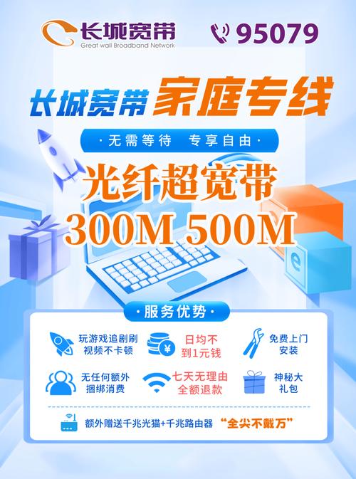 无线宽带客户端（客户端网络宽带）
