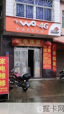 栾川联通宽带报修，你准备好了吗？