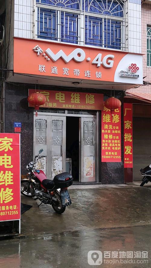 栾川联通宽带报修，你准备好了吗？