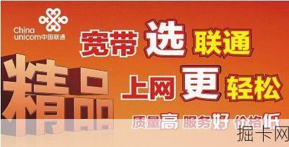 郏县联通宽带报修电话——你了解多少？