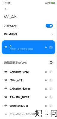联通宽带客服电话，如何轻松解决网络问题？