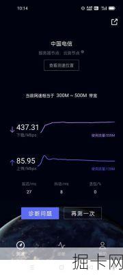 武汉电信测速，网络宽带与流量卡的全方位解析