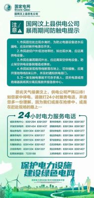 广电宽带24小时人工客服电话是多少（广电宽带客服电话955）