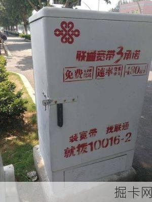 联通宽带客服电话10016，你了解多少？