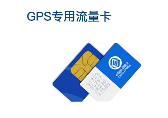 最新推出:深圳我爱物联网科技公司推出4G无限流量卡，助力百姓生活