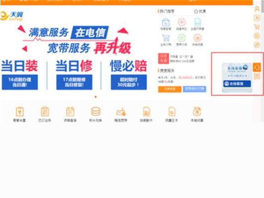 10000怎么转人工服务（10000怎么转人工服务几点上班）