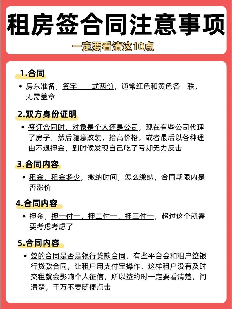 完美:搞明白手机卡合约期与优惠期，避免入坑指南