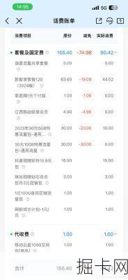 北京全球通套餐，你的网络生活必备良伴