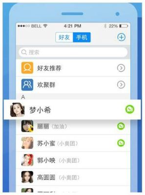 微会官网（微会3014）