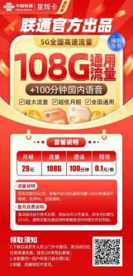 纯流量卡在哪才能买上正规的（纯流量卡在哪才能买上正规的?正规纯流量卡购买渠道!）