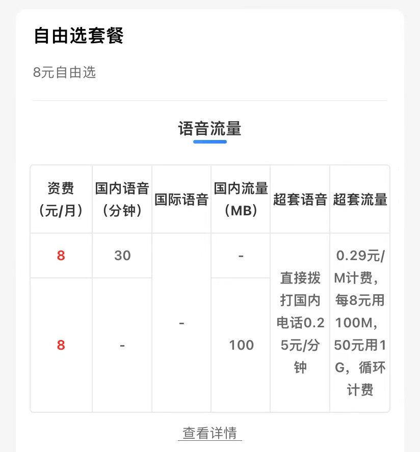推荐