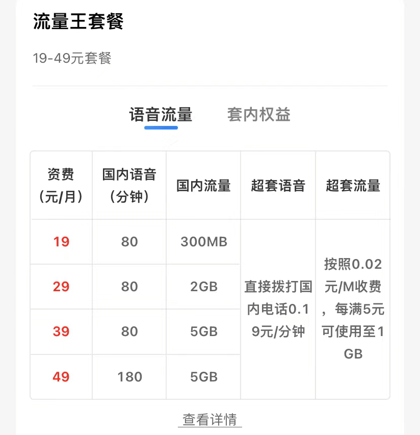 推荐