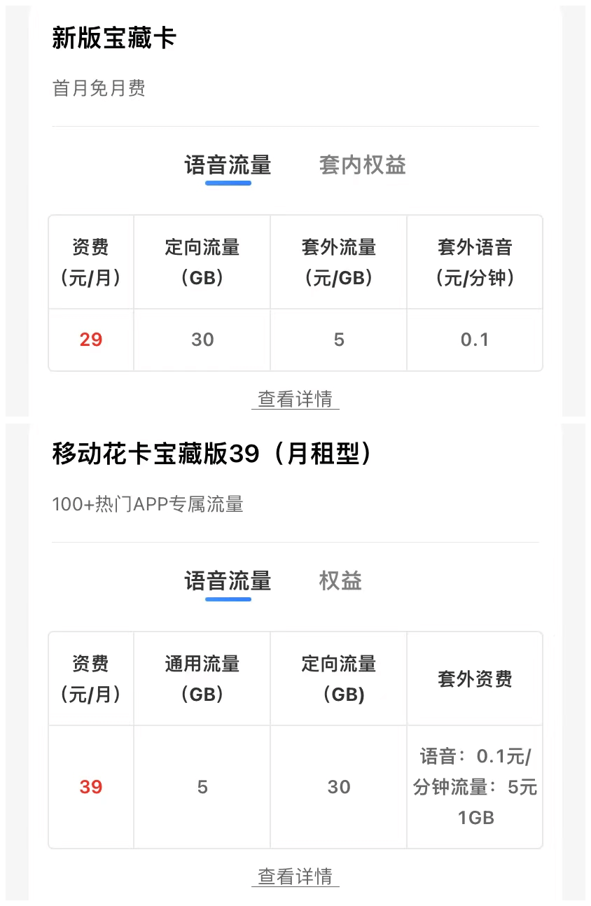 推荐