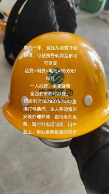 移动宽带故障报修电话（移动宽带维修上门服务电话号码）