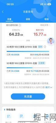 电信固定电话费查询全攻略，如何轻松掌握账单明细？