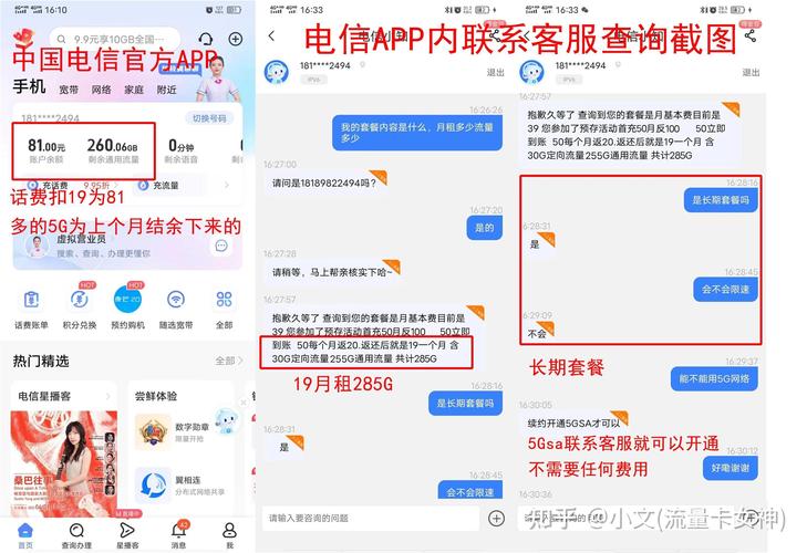免费领:免费申请移动、联通、电信流量卡，流量王卡申请指南