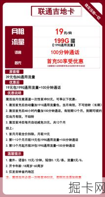 揭秘网络宽带与流量卡，苏宁客服电话的全方位解析