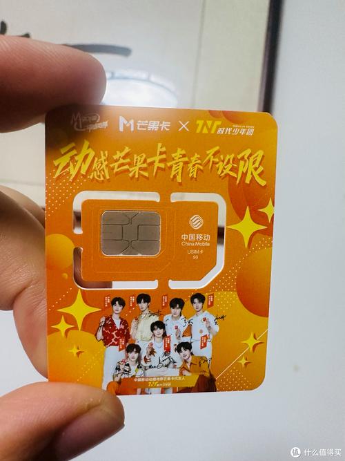 最新推出:4G移动纯流量卡哪种最划算？全面解析最优选择