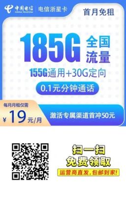 手机卡免费申请联通卡（手机卡免费申请联通卡怎么申请）