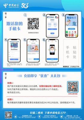 电信流量卡办理入口官网（电信流量卡怎么办理?）