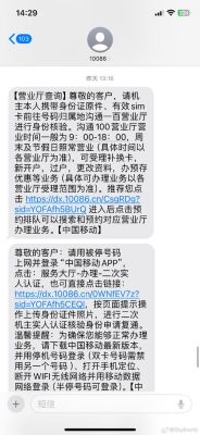 移动信息中心号码（移动信息中心号码多少广东）