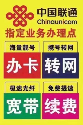 联通宽带96169（联通宽带96168）