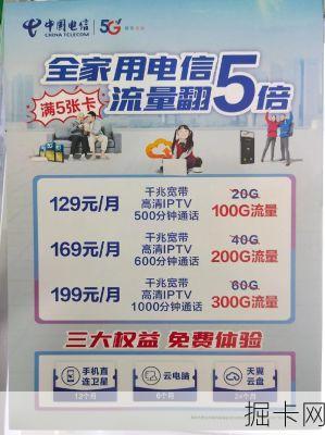重庆电信宽带办理官网，你了解的宽带办理新姿势